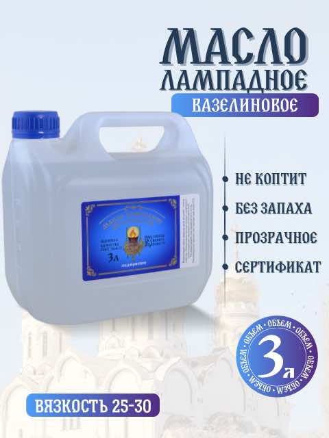 3 литра в ящике 6 канистр